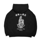 goodygodty（グッディゴッティ）のThai Shak Ten Toky (White) Big Hoodie