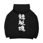 風天工房の競艇魂（白） Big Hoodie