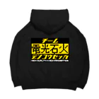 ⚡TEAM電光石火⚡️のTEAM電光石火のロゴ Big Hoodie