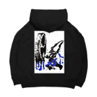 和太鼓OTO.GATARI SHOPのOTO.GATARI グッズタイプA Big Hoodie