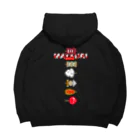 Siderunの館 B2の【バックプリント】 お祭り串物縦型 Big Hoodie