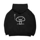 ハナのお店の天然きのこ（白） Big Hoodie