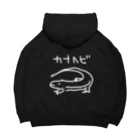 いきものや　のの（別館）の【バックプリント】白いカナヘビ Big Hoodie