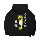 LalaHangeulのイクメンの元祖　バックプリント Big Hoodie