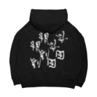 指奇（灼灼の背負い指奇 Big Hoodie