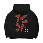 LalaHangeulのぷらなりあ　バックプリント Big Hoodie