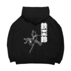 くいなの母の【背面】登る鉄アレイ Big Hoodie