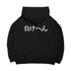 R.V.Sの負けへん（白もじ） Big Hoodie