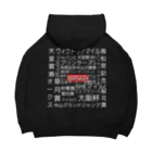 ポニーテールのポニーテール号表ver Big Hoodie