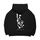 リズムパレットの新宿二丁目ちょい呑み「しらんがな」 Big Hoodie