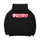 SHRIMPのおみせのきのこ狩り Big Hoodie