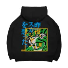 SUKJN ROCKSのHOODIE_001_01【昨夜、スカジャンを想った。】 ビッグシルエットパーカー