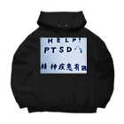 つれづれ　&　ビション・フリーゼのたすけてください Big Hoodie