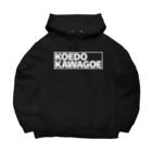 KAWAGOE GRAPHICSの世界の都市シリーズ　２　川越 Big Hoodie