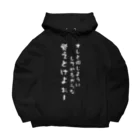 Harder Kansaiの泥酔者の覚えとけよーぅ Big Hoodie