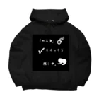 ❣ 𝐩𝐨𝐩 𝐜𝐨𝐥𝐥𝐞𝐜𝐭𝐢𝐨𝐧'𝐬 ❣のやる気が無い時 Big Hoodie