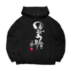 うなぎ大好きドットコムの運気うなぎ昇り Big Hoodie