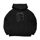 ぺんぎん24の計算しよう(ホワイト) Big Hoodie