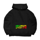 遊びママの琉球魂 Big Hoodie