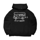 ぺろりんずのお店のキャンピングカーぺろりんず Big Hoodie