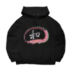 未来面白デザイン屋の和柄ワニの和　桃彩 Big Hoodie