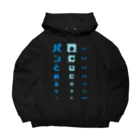 すとろべりーガムFactoryのパンの袋とめるやつ 視力検査 Big Hoodie