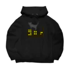 おはようおやすみの夜猫 Big Hoodie