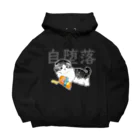 mofusandのじだらくにゃんこ Big Hoodie