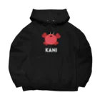 wakai_manamiのカニ〈ブラック〉 Big Hoodie