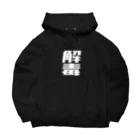 HAKKI MISAKIYAのPEGACORN GDKVI02 Big Hoodie