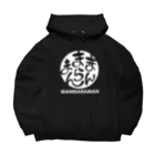 まんまらまんのまんまらまん（白） Big Hoodie