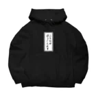 toomaの効果抜群 Big Hoodie