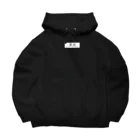 ユーサクの血圧低め Big Hoodie