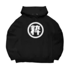 ビジバイボーイズのマル粋 Big Hoodie