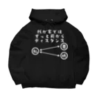 ぷくたん(旧ムスカを愛するVIPPER)のディスタンス Big Hoodie