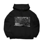 稲藁商店の1234 Big Hoodie