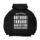 SANKAKU DESIGN STOREのもう限界！働きたくない！ 白/前面 Big Hoodie