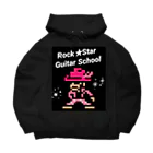 Rock★Star Guitar School 公式Goodsのロック★スターおしゃれアイテム ビッグシルエットパーカー