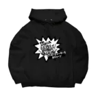 ギャバホイホイホイのシーサーとシーサーをガチャーン Big Hoodie