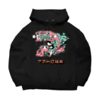 アストロ温泉のちょうかわいいのりもの。ホバー。 Big Hoodie