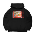 Samurai Gardenサムライガーデンの♡オーダー♡復古冷凍食品ヨコ Big Hoodie