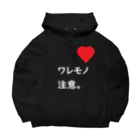 はちよんごのワレモノ注意。 Big Hoodie