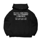 SANKAKU DESIGN STOREのカード無し、バッグ有り。 英語/白 Big Hoodie