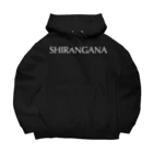 風天工房のSHIRANGANA（しらんがな）白 Big Hoodie