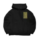 LalaHangeulのハングル　ゴールドテイスト Big Hoodie