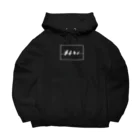 yawarakanezumiの４羽のカラス（白） Big Hoodie