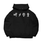 風天工房の焼肉定食（甲骨文字）白 Big Hoodie