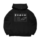 オトーライのショップの2×4＝無限大（ダーク） Big Hoodie