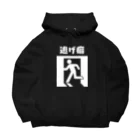 えびしょっぷの逃げ癖 Big Hoodie