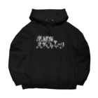 薬研堀サディスティックSTOREの薬研堀サディスティック　白ロゴ Big Hoodie